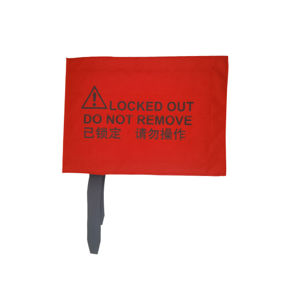 行車(chē)控制器鎖袋M-Q26